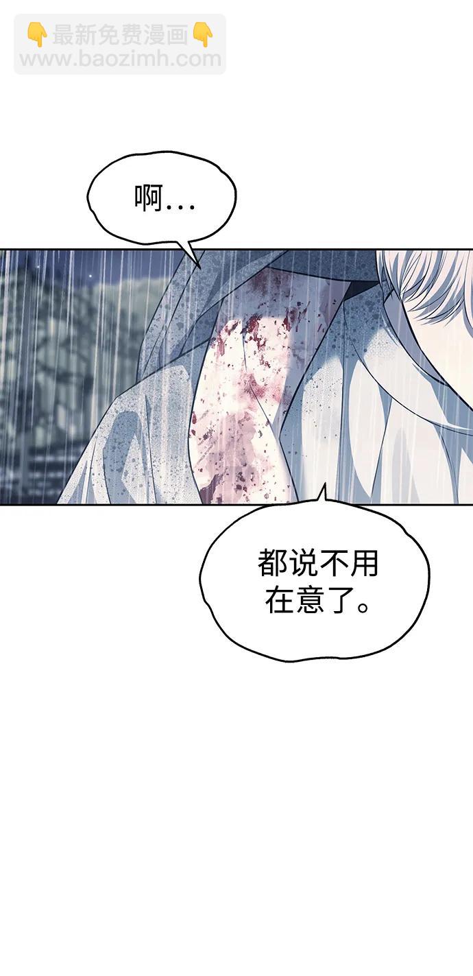 第51话13