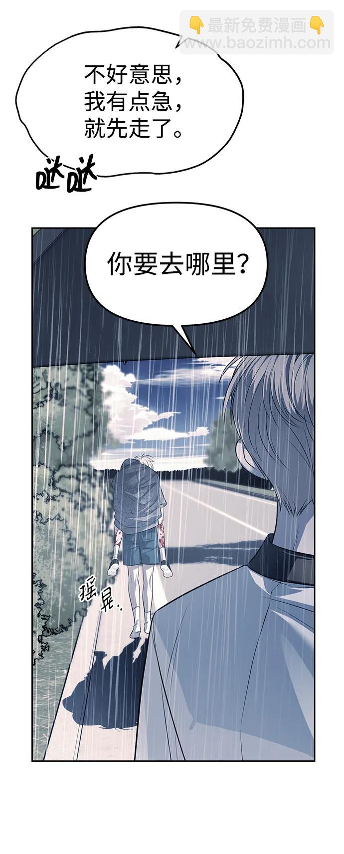 第51话14