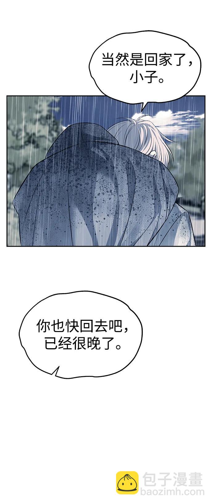 第51话15