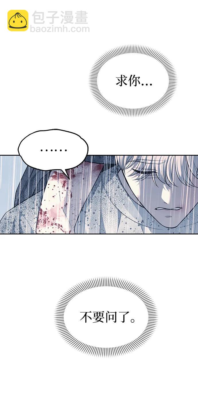 第51话18