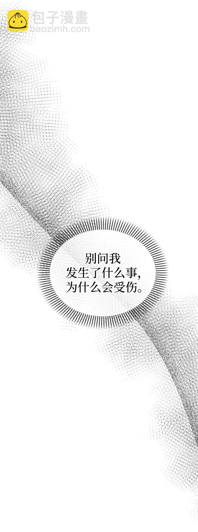 第51话19