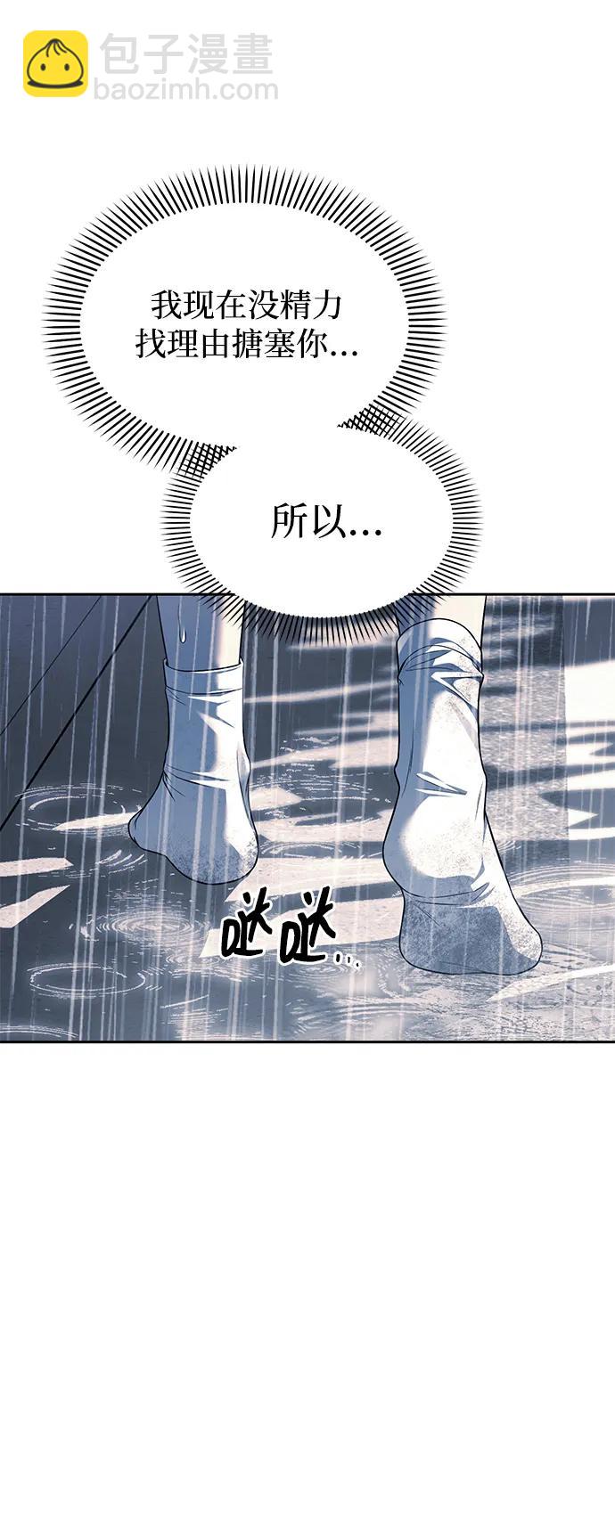 第51话21