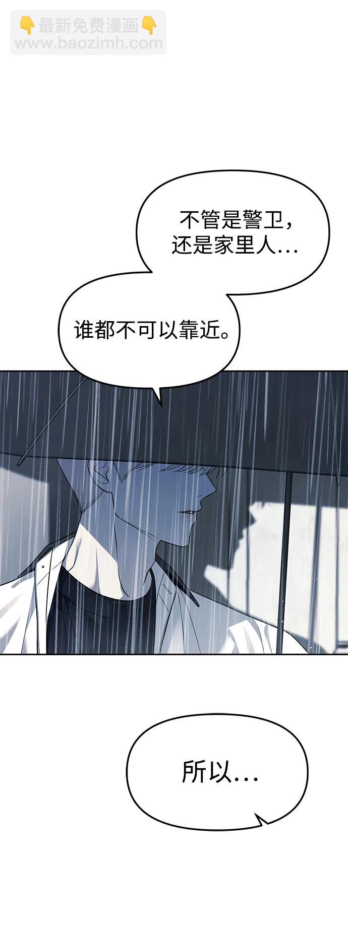 第51话23