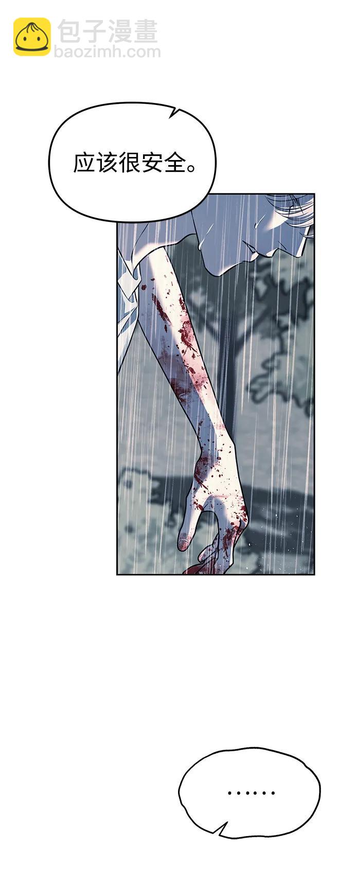 第51话24