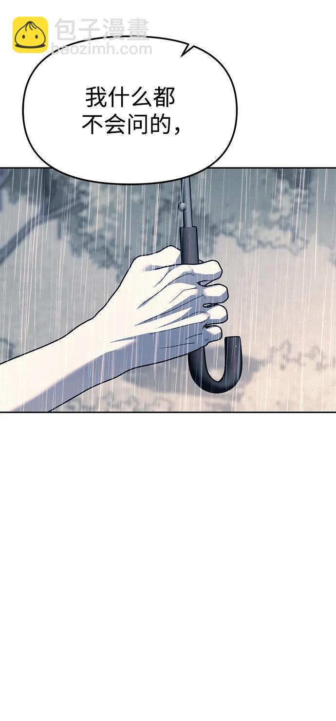 第51话26