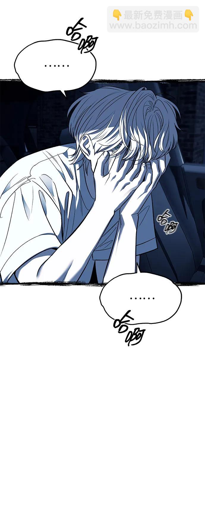 第51话3