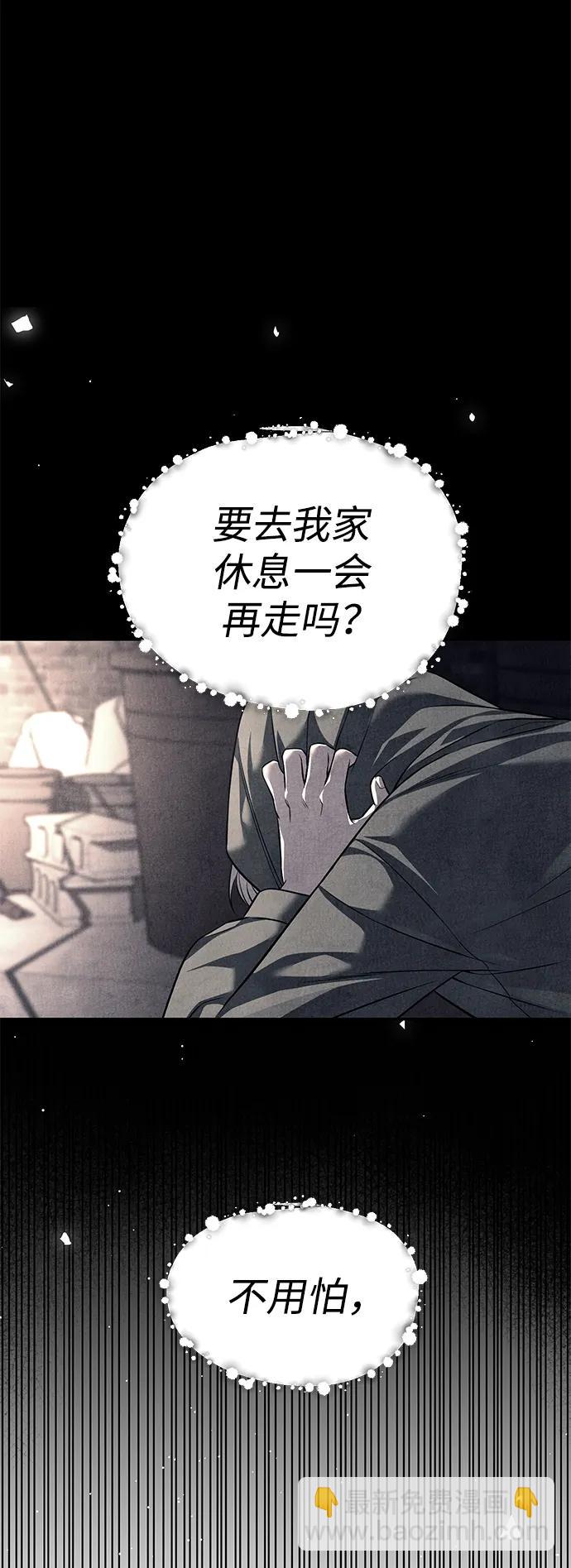 第51话31