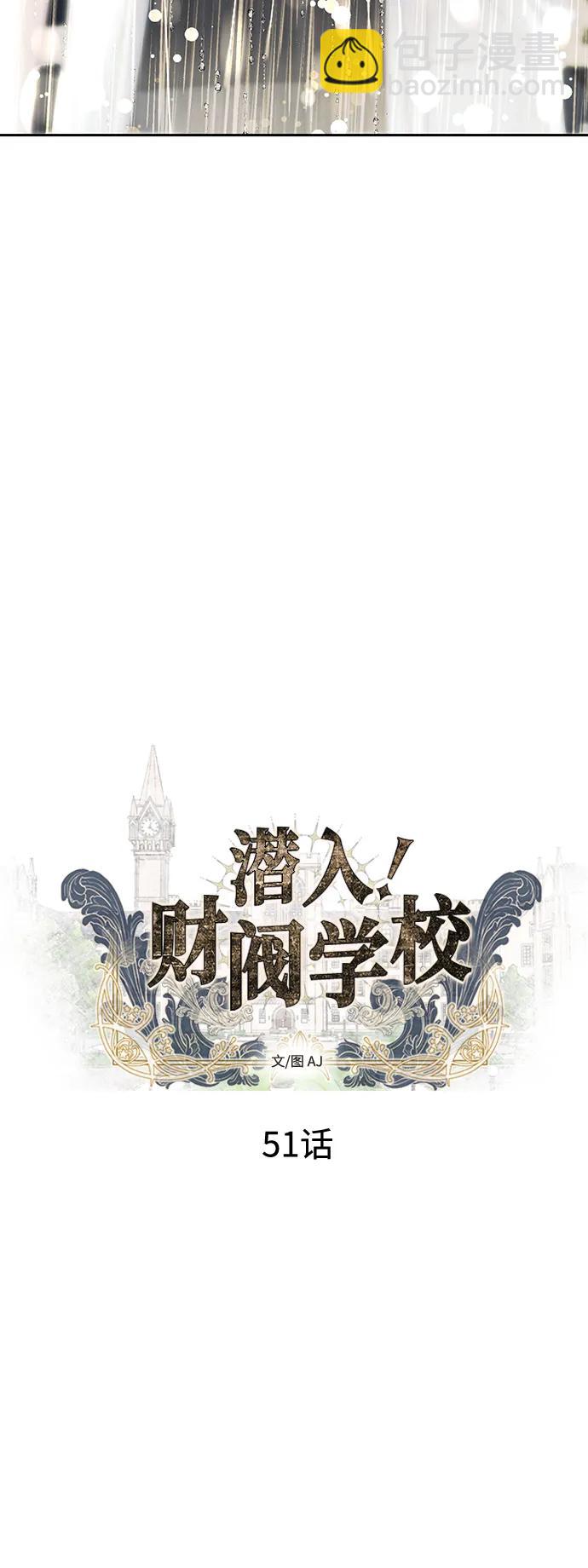 第51话37