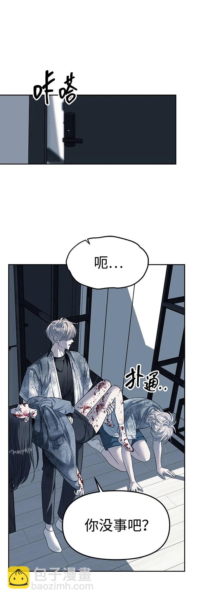 第51话38