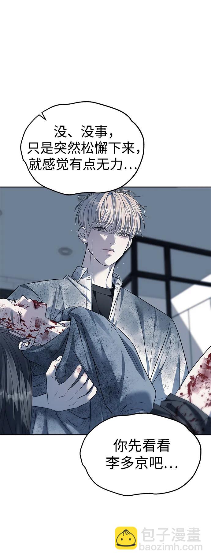 第51话39