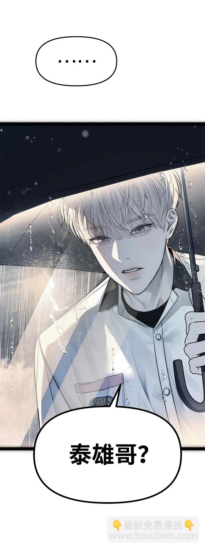 第51话4