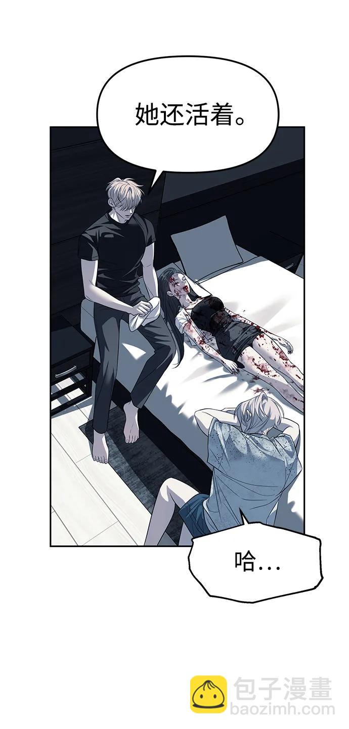 第51话41