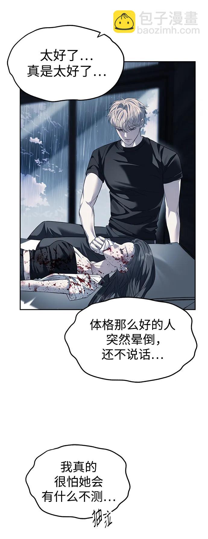 第51话42