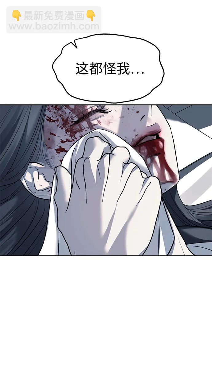 第51话44