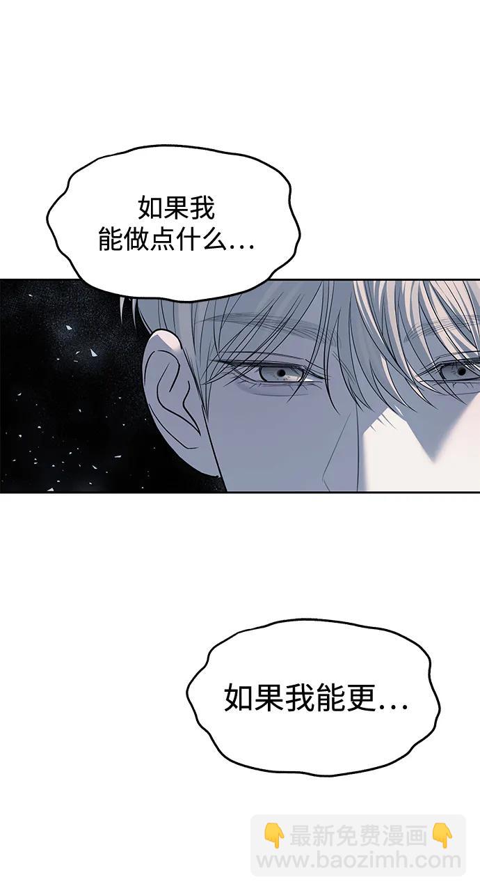 第51话45