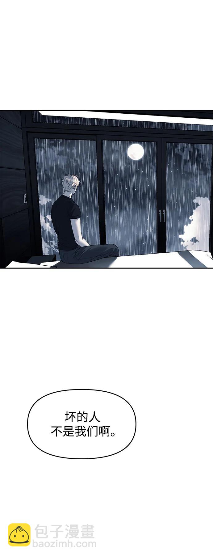 第51话48