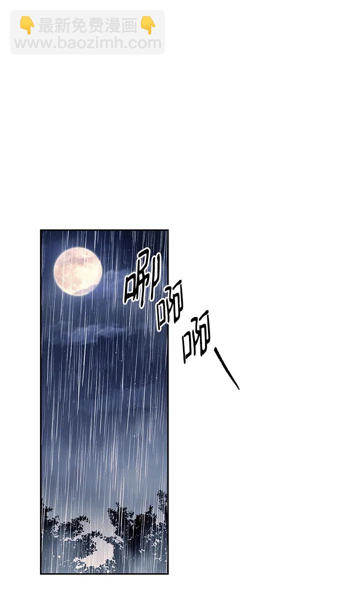 第51话5