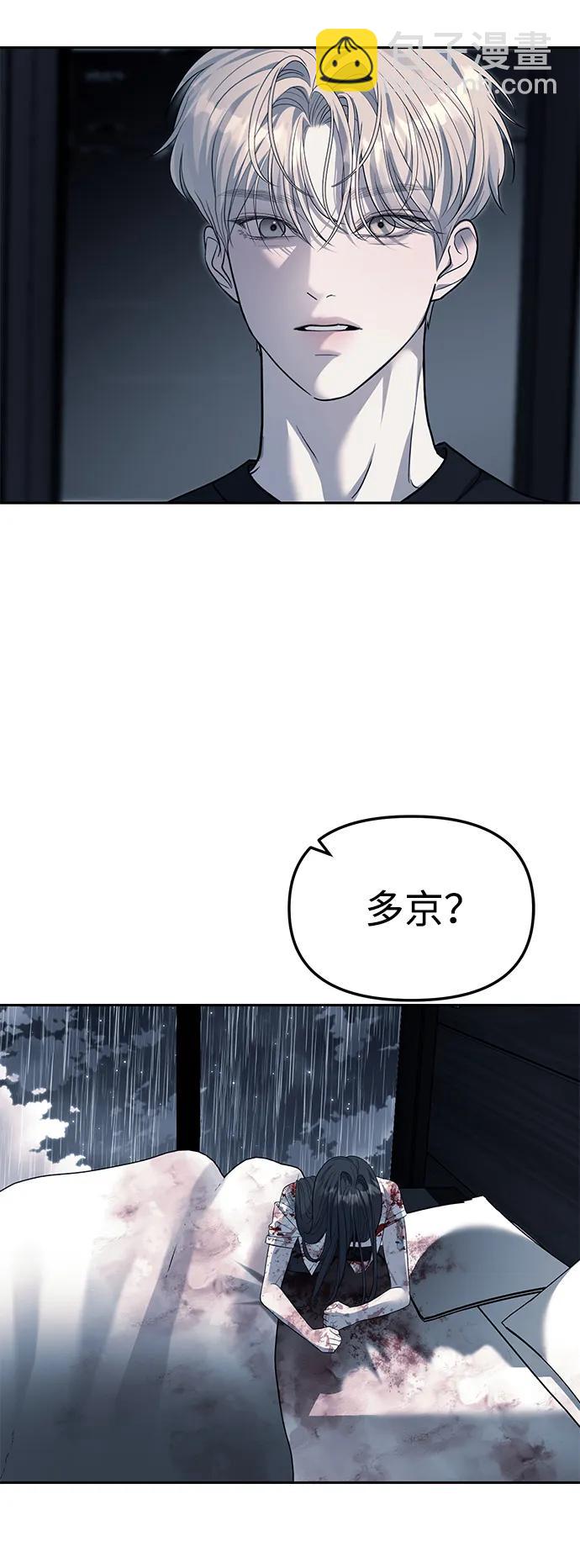 第51话56