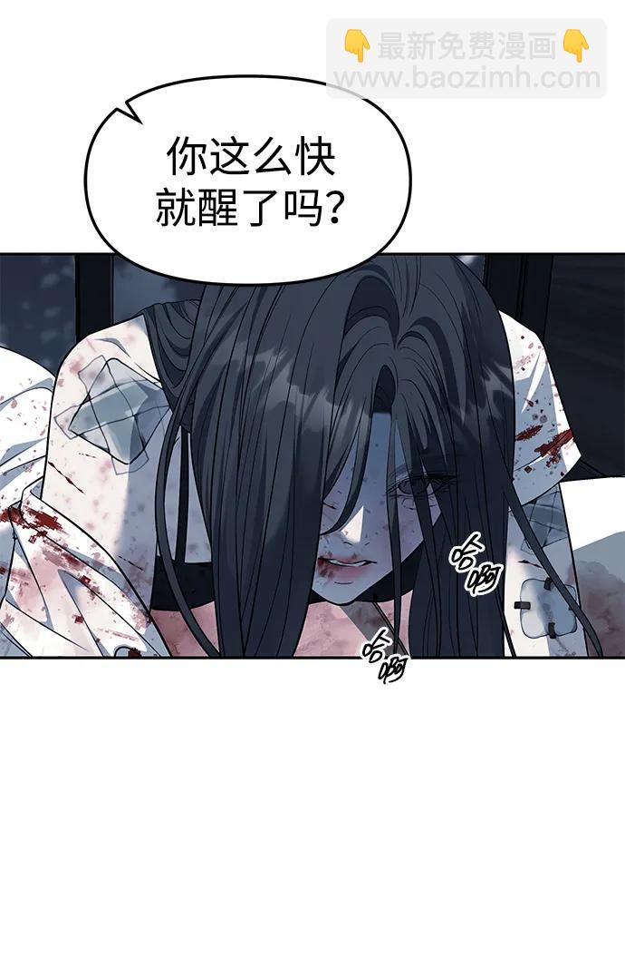 第51话57