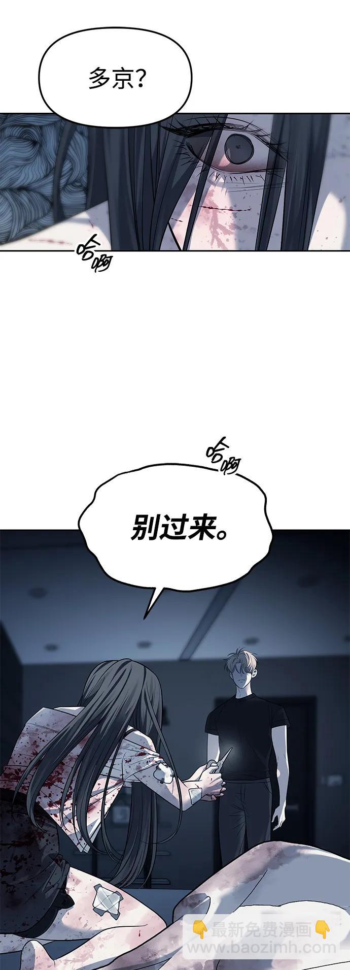 第51话59
