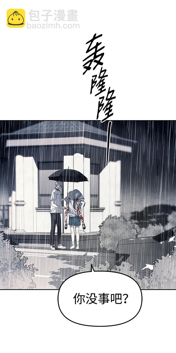第51话6