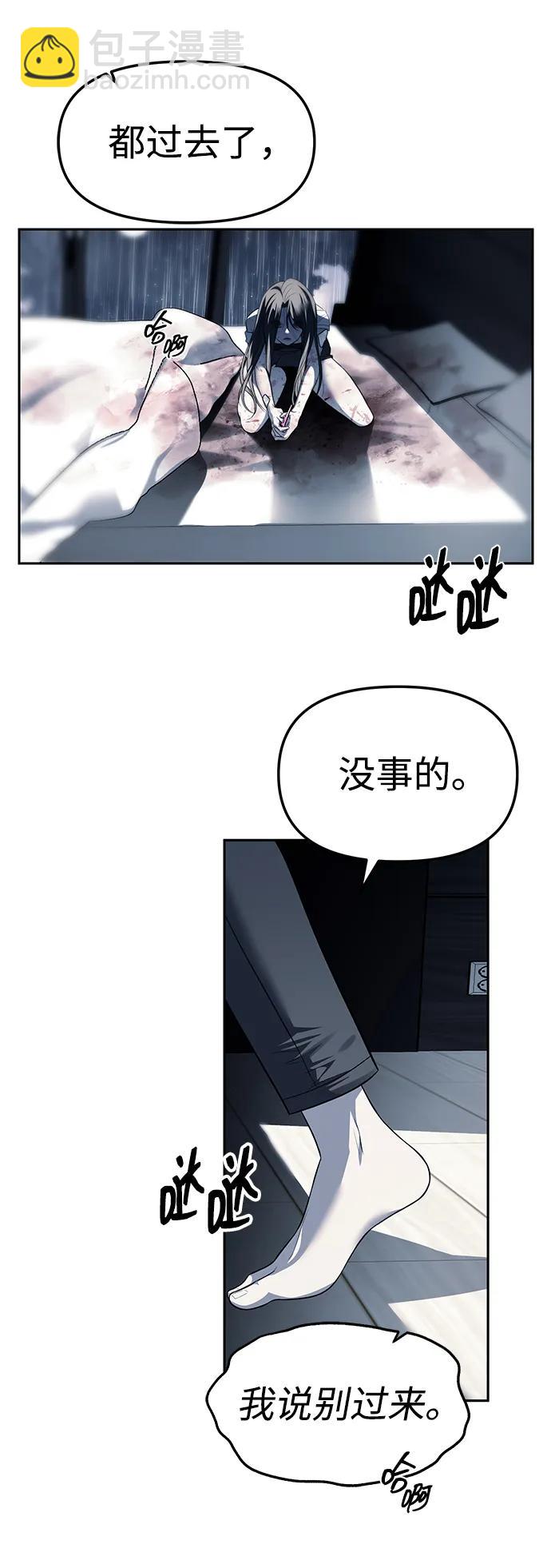 第51话61
