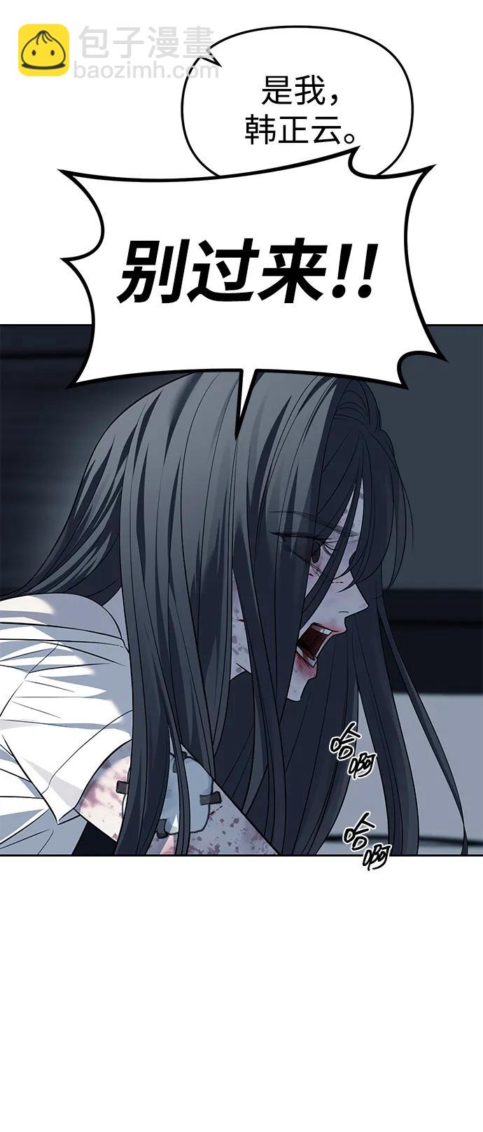 第51话63