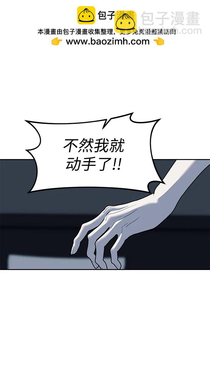 第51话65
