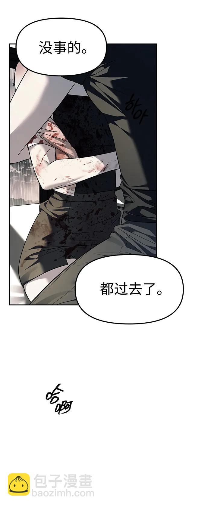 第51话68