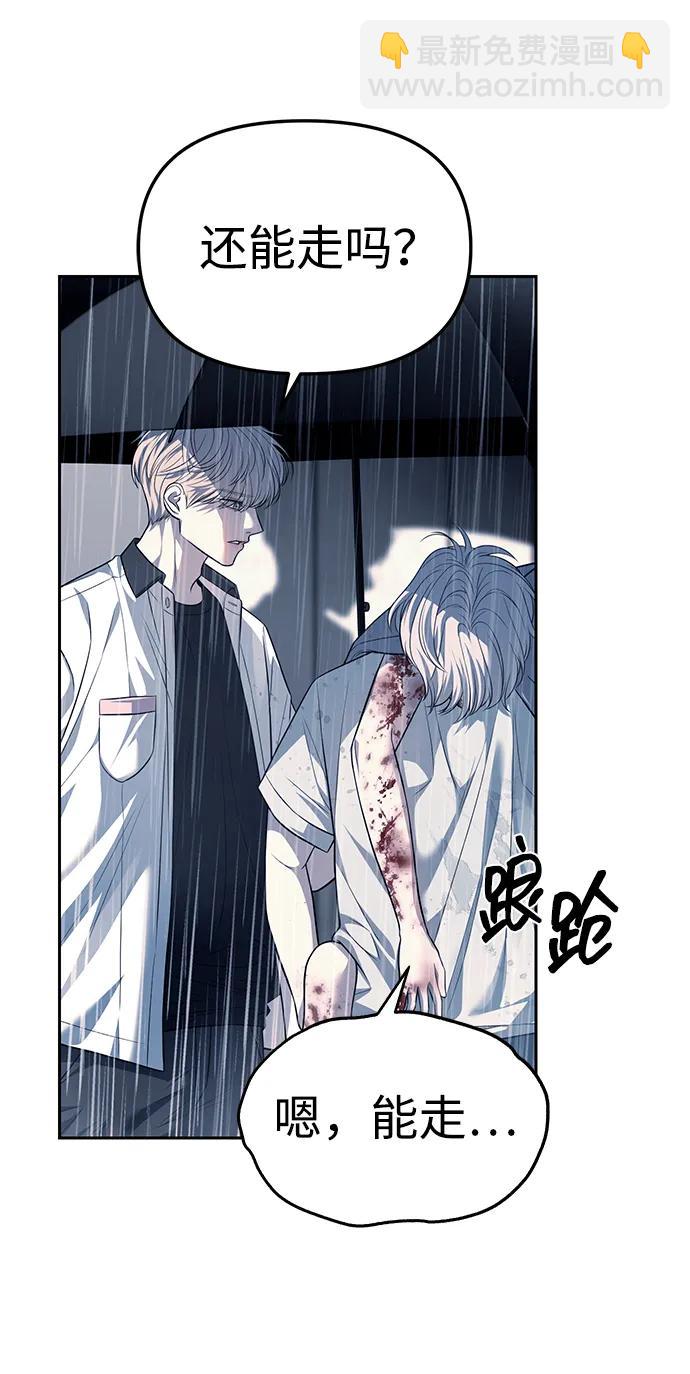 第51话7