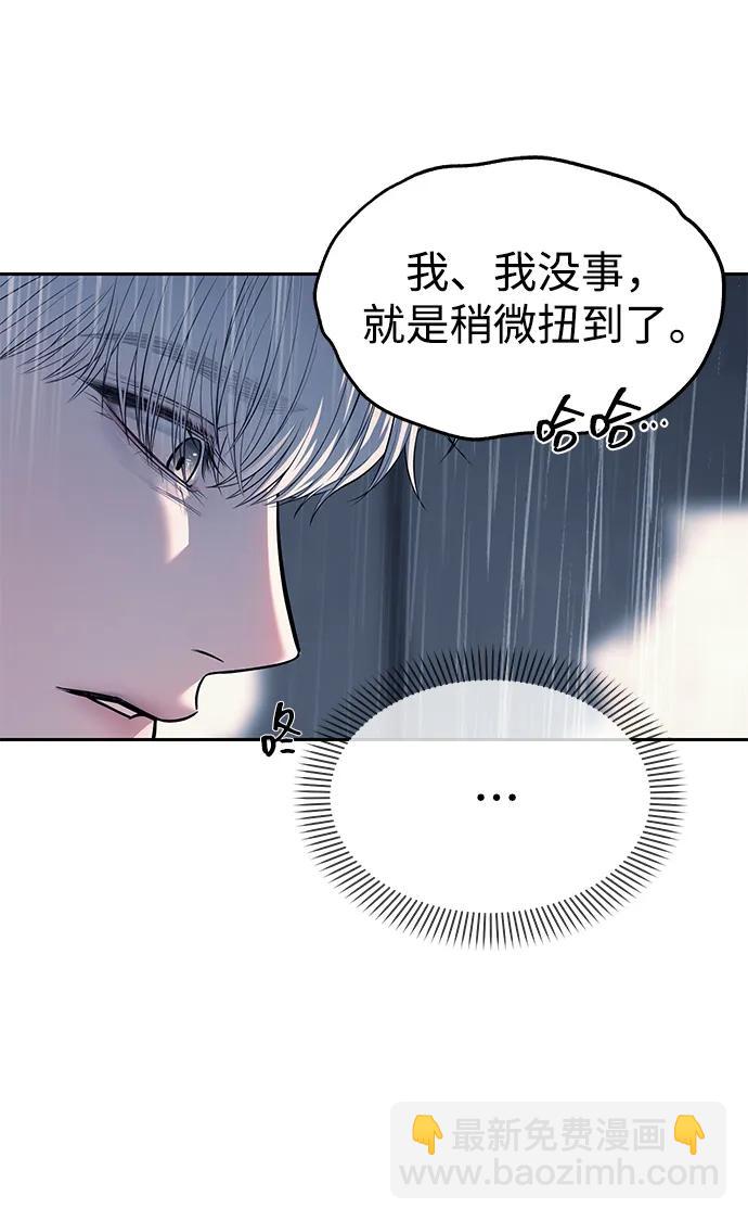 第51话8