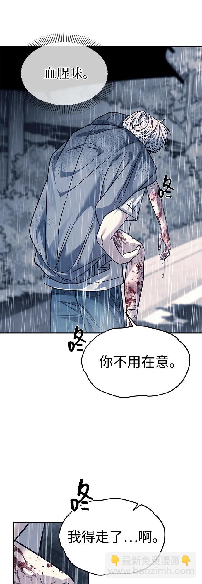 第51话9