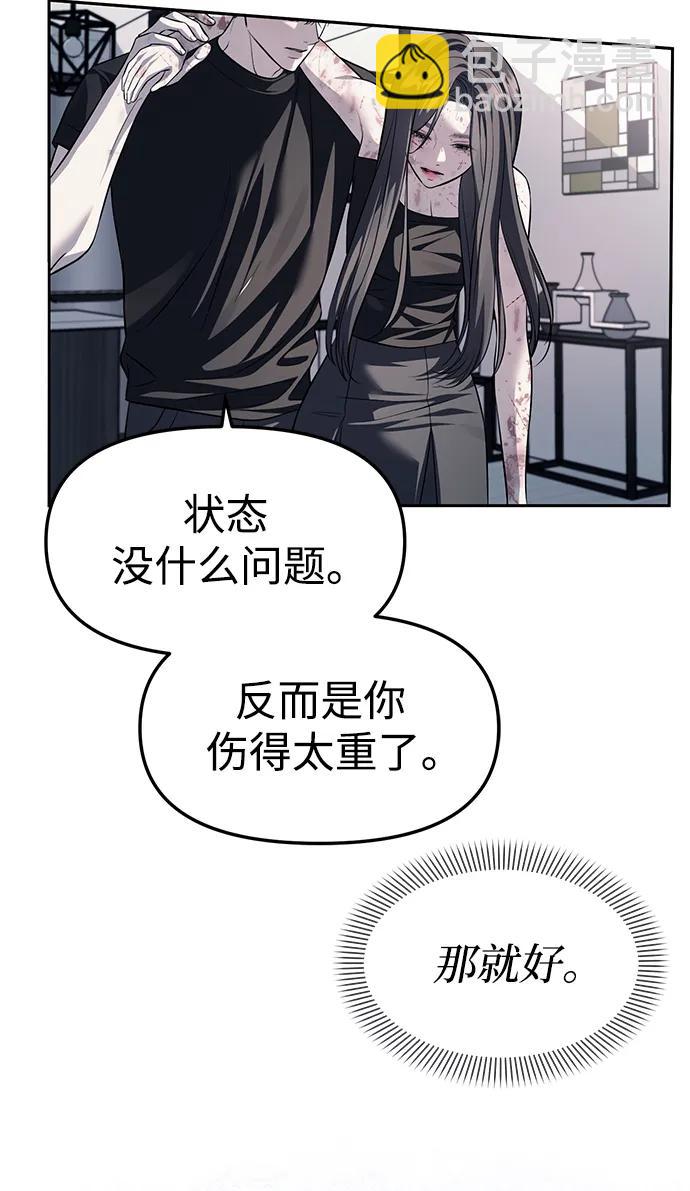 第52话18