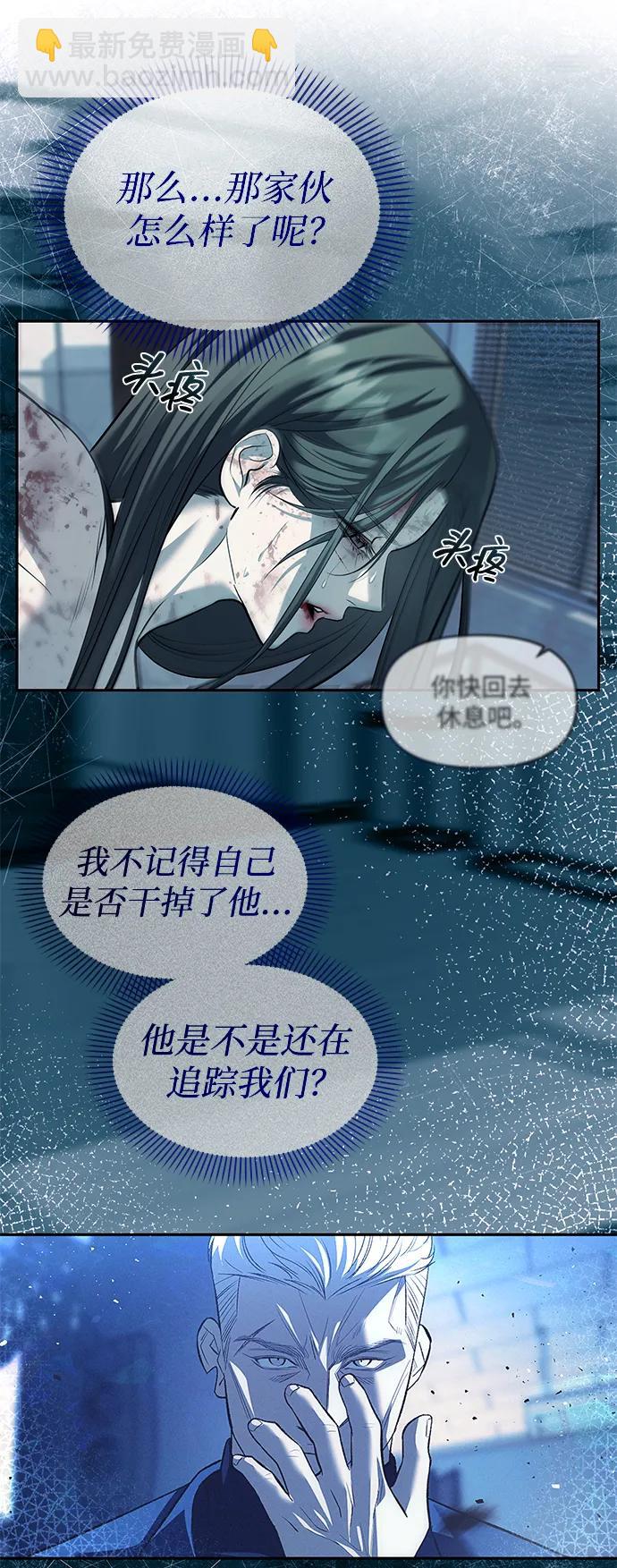 第52话19
