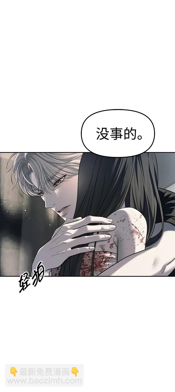 第52话2