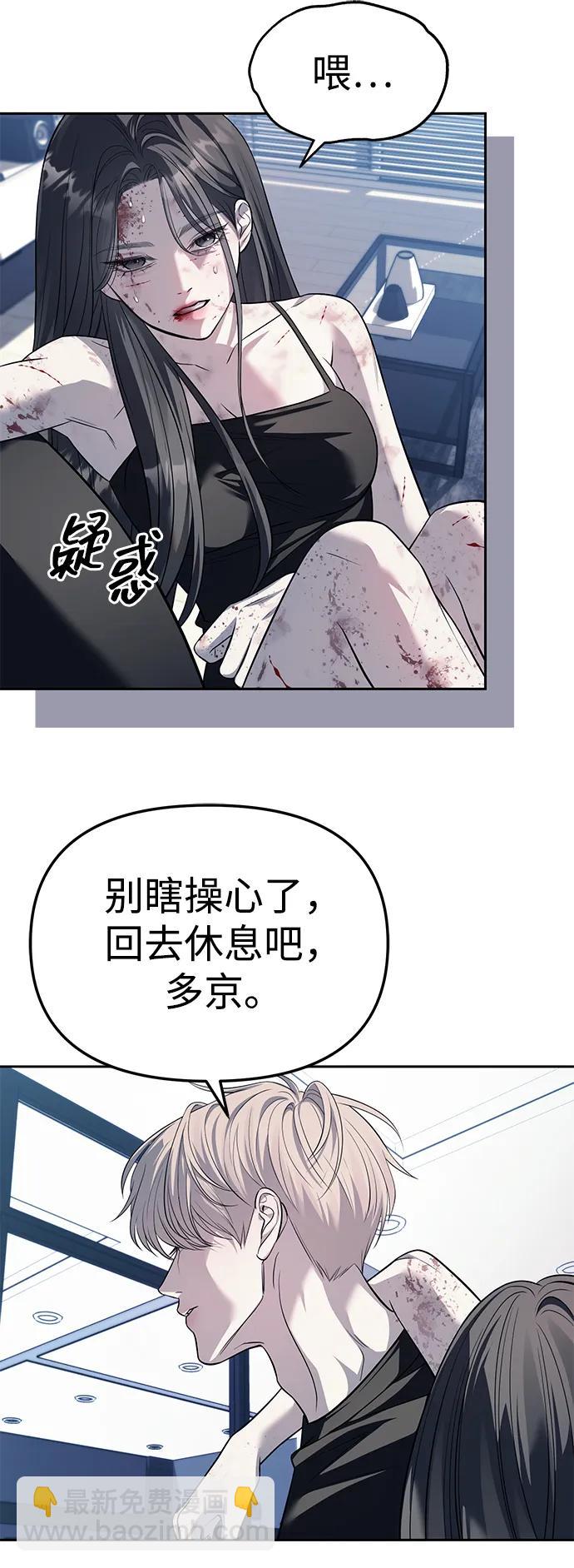 第52话22