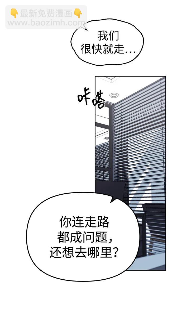 第52话24