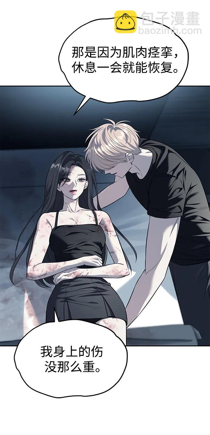 第52话25