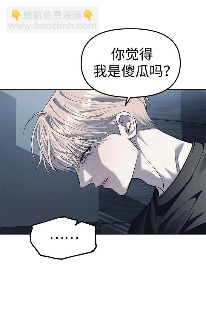 第52话26