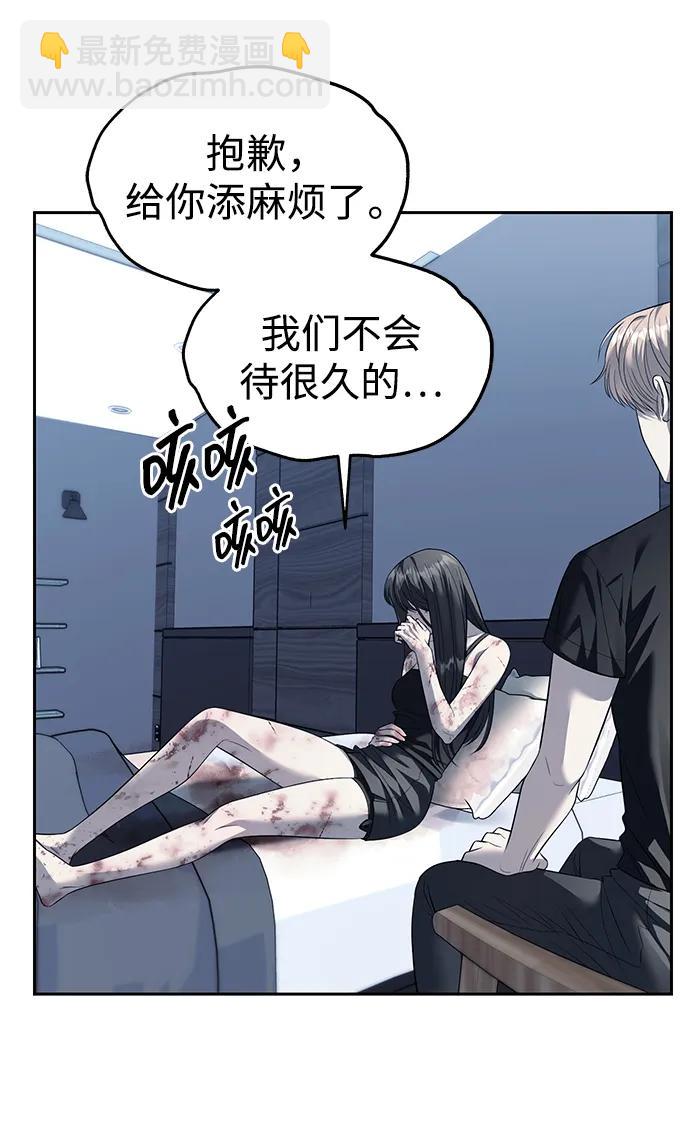 第52话27