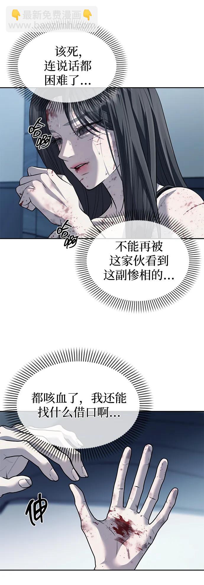 第52话28