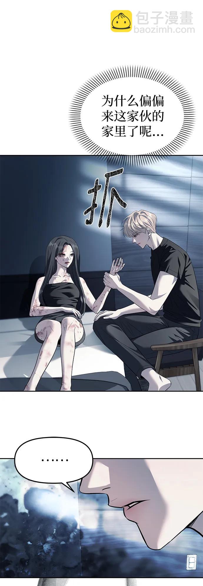 第52话29