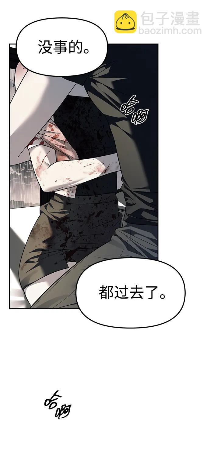第52话3