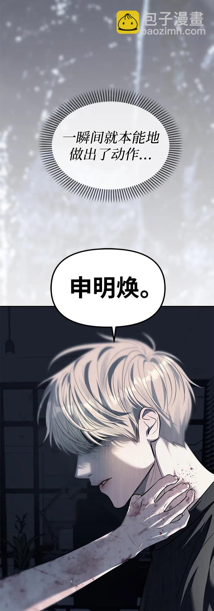 第52话38