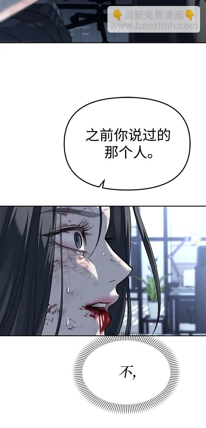 第52话39