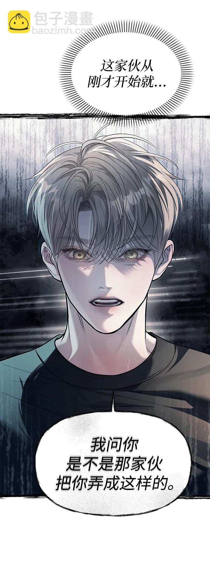 第52话41