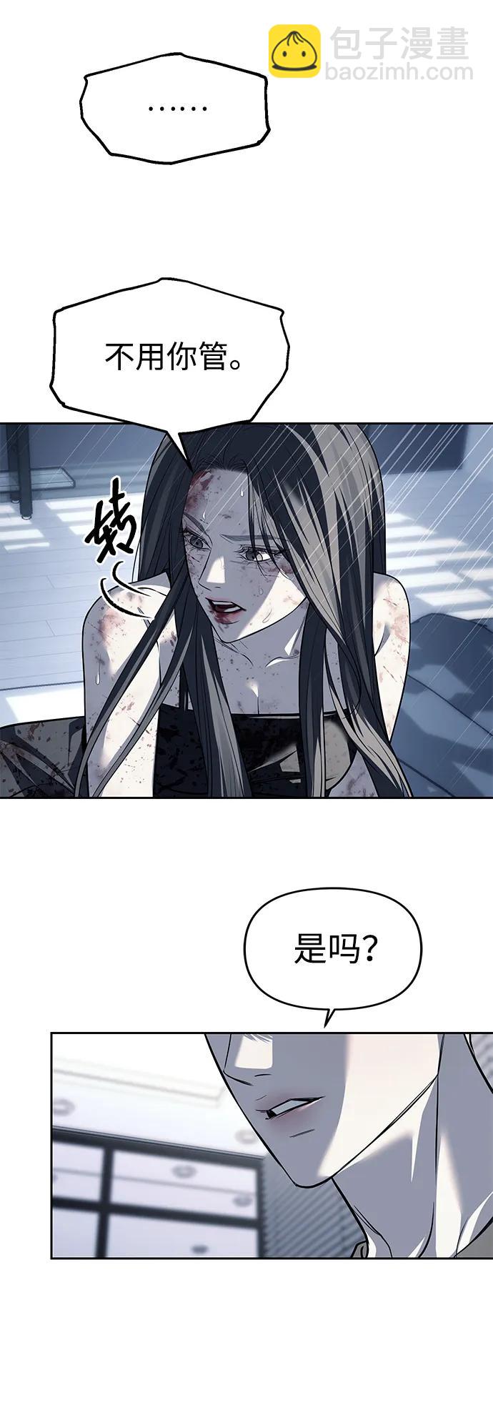 第52话43