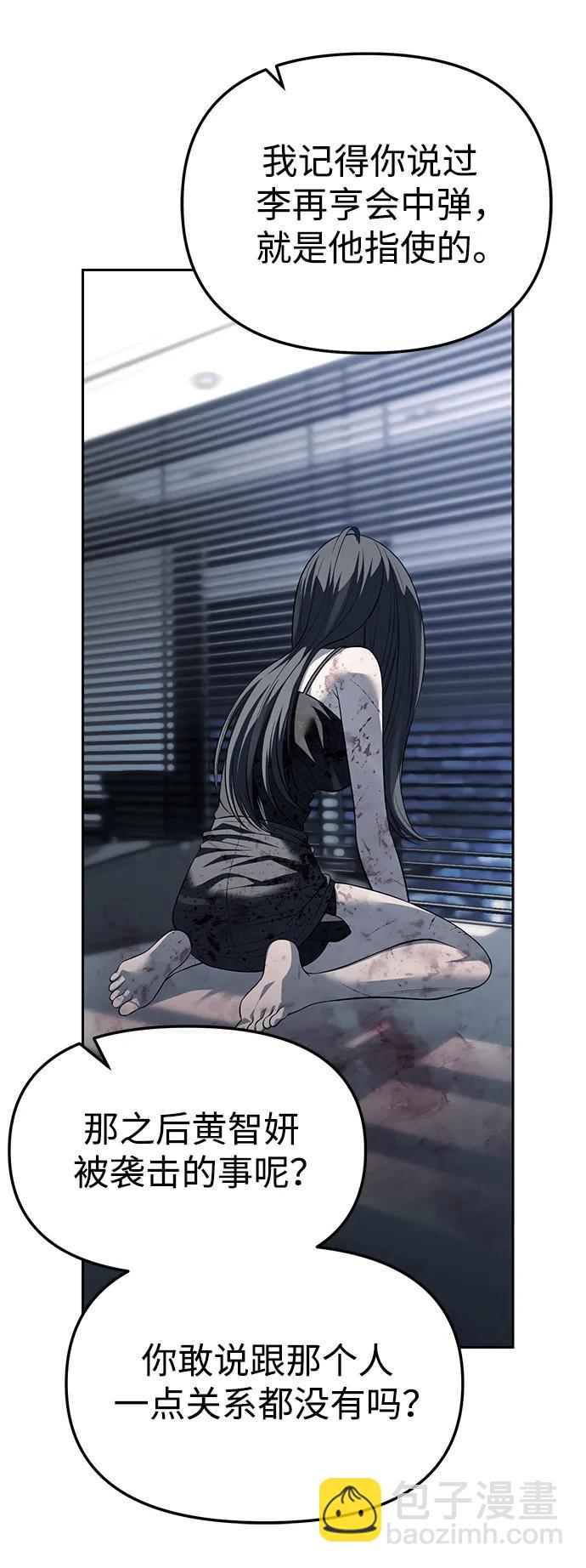 第52话44