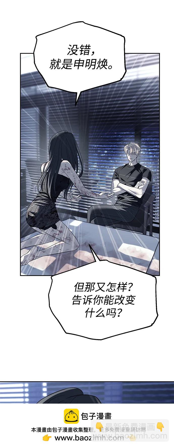 第52话49