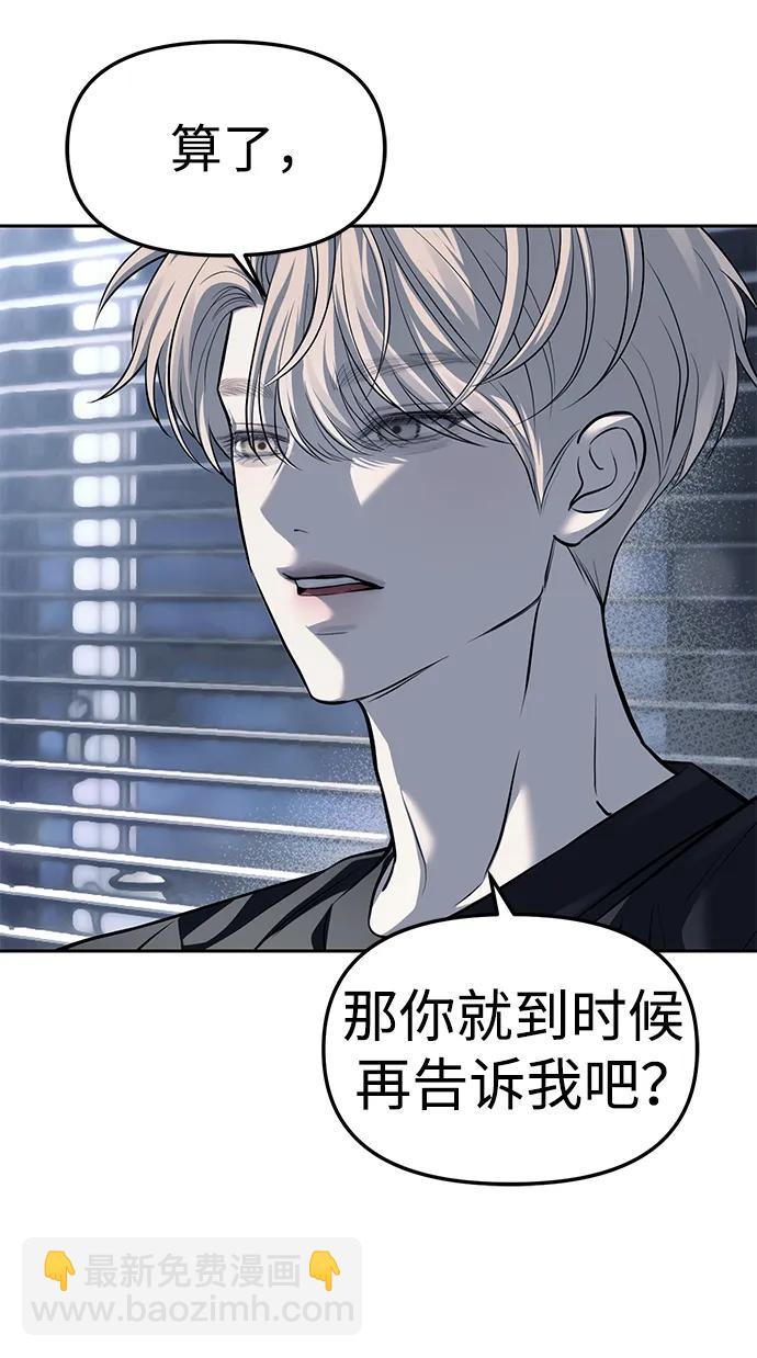 第52话51